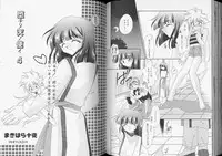 [Anthology] Romeo Vol. 7