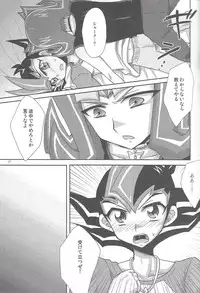 (C86) [HEATWAVE (Yuuhi)] HWZ III (Yu-Gi-Oh! Zexal)