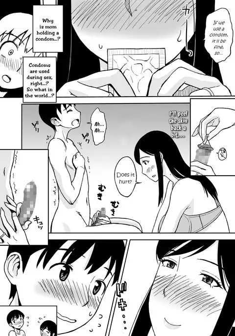 Mamamama ~Musuko no Chinpo wa Haha no Omocha!?~