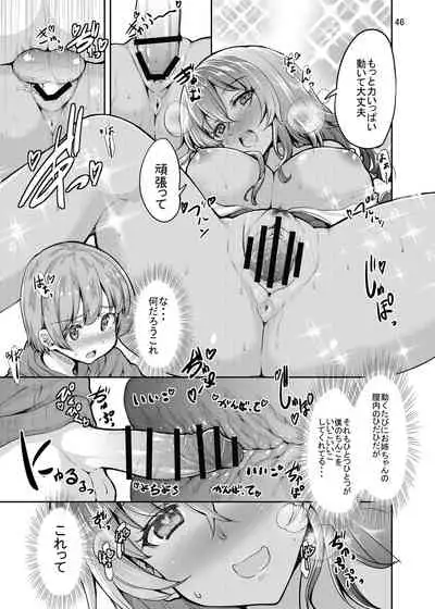 [Sweet Avenue] Sweet Gal Collection