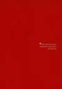 (Jigoku no Tomoshibi 3) [FIZZCODE (Satonishi)] Oni Otoshi (Hoozuki no Reitetsu) [English] [Moy Moe Scans]