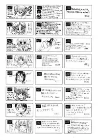 Comic AUN 2008-12 Vol.151