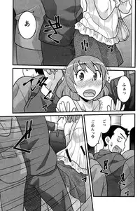 Action Pizazz DX 2014-12