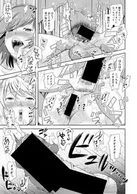 COMIC Shingeki 2019-02 [Digital]