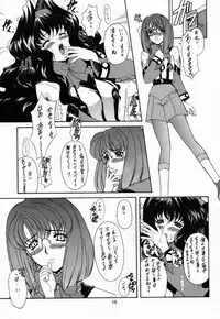 [Fukumaden (Ohkami Tomoyuki)] Yatagarasu (Gunparade March)