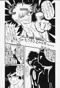 {circle heron} Magewappa 14