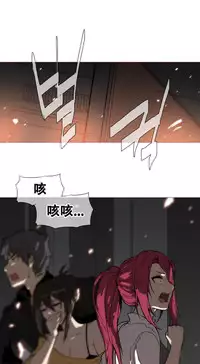 HouseHold Affairs 【卞赤鲤个人汉化】1~33话（持续更新中）