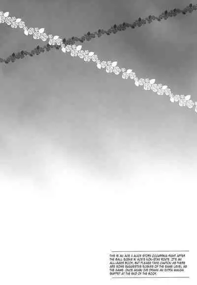 (Love♥Collection 2014) [tate-A-tate (Elijah)] Nureta Ashiato (Alice in the Country of Hearts) [English]