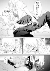 [POCO POCO (Sha Chooo)] Hajimete Itadakimasu (Boku no Hero Academia) [Digital]