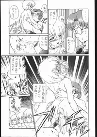 (C54) [Rat Tail (Irie Yamazaki)] IRIE FILE GREEN (Neon Genesis Evangelion, Akazukin Cha Cha)