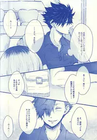 (C88) [BUNBUKU (Chagama)] Aitakute 02 (Haikyuu!!)