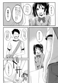 (C86) [Simfrill (Kurusumin)] Niko to Washi Tsukami! (Love Live!)