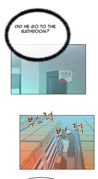 My Office Ch.1-30 (English) (Ongoing)