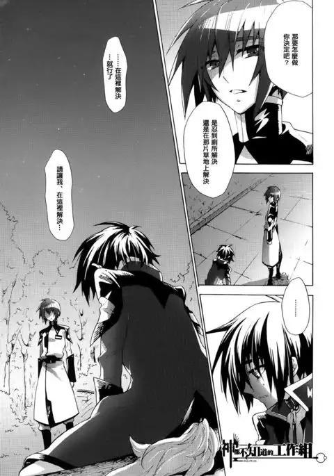 当たり障りのない日々Chinese