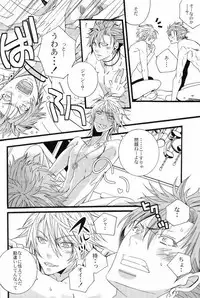 (C78) [LAZY CHILD (Shiina Akino)] Vacations wa Hajimemashita. - The vacation was started. (Lucky Dog 1)