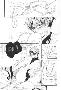 (Splash!) [Ciao, baby (Miike Romuko)] Puppy Love (Free!)