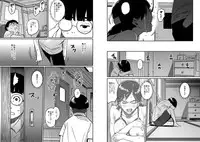 [Hana Hook] Hahaoya shikkaku watashi to musuko no mesu buta netorare seikyoiku