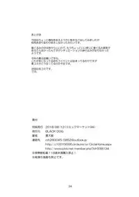 [BLACK DOG (Kuroinu Juu)] Kigurumi no Naka wa Massakari (Bishoujo Senshi Sailor Moon) [Digital] [English] [SMDC]