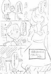 (C88) [Hannama (Serere)] Yasashii Jikan (THE IDOLM@STER CINDERELLA GIRLS)