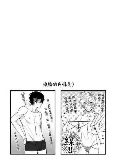 Pink Neon Spending 1-4