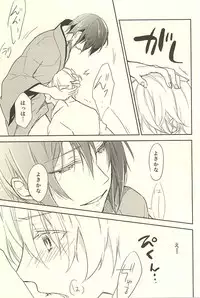 (Senka no Toki Zan) [Namida Kyu-bin (Takigawa Namida)] Momoyo Tsuki (Touken Ranbu)