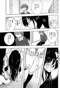 Comic Papipo 2007-06