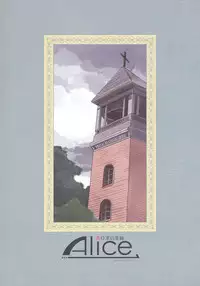 (COMIC1☆4) [Alice no Takarabako (Mizuryu Kei)] MC Gakuen Ichi Jigenme | C High First Period [English] =LWB=