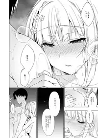 [Ninokoya (Ninoko)] Shoujo Kaishun 4 [Digital]