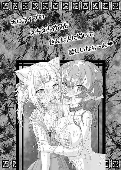 (C99) [CIRCLE ENERGY (Imaki Hitotose)] Senchou mo Same-chan mo Minna Horny Hornylet Echiechi Live (Hololive)