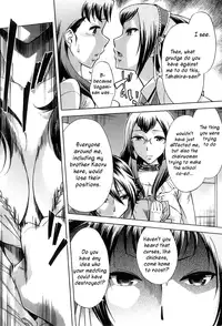 [Okuni Yoshinobu] After School Tin Time chapter 1-4 [English] =SW=