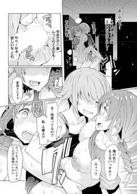 Action Pizazz DX 2017-10 [Digital]