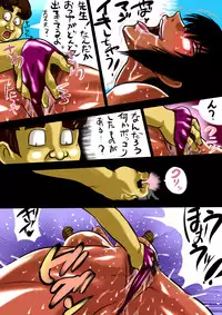 [Sekiranun] Summertime Graffiti