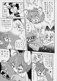 (C54) [RIROLAND (Satomi Hiroyuki, Kuuya)] ANGEL DUST (YAT Anshin! Uchuu Ryokou, Bakusou Kyoudai Let's & Go MAX)