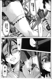 [Inoue Yoshihisa] Akogare no senpai o shibatte nige rarenaku shite ××× [Chinese]