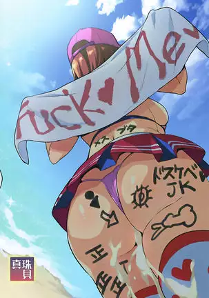 Akane wa Tsumare Somerareru Ni + C95 Rakugakichou | Akane's In A Pinch 3 + C95 Bonus Art