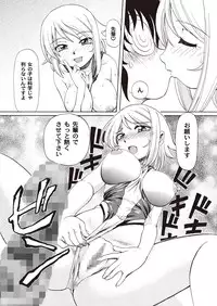 [Applemint] Applemint SUMMER SPECIAL 2008