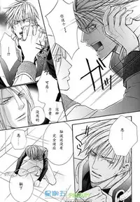 [Sakurai Shushushu] Missing Road [Chinese]