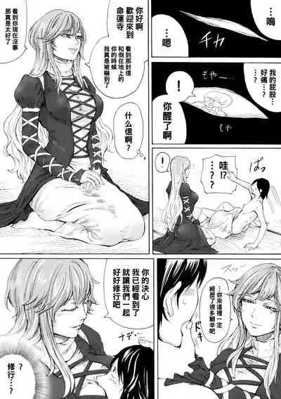 (C91) [Daiji na Koto wa Nikai mo Iwanai (Hasebe soutsu)] Higyaku Meguri (Touhou Project) [Chinese]