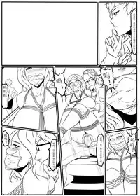 [Blue.c]To Be Continued (Chinese)