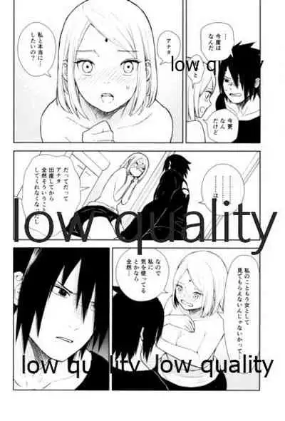 (Zennin Shuuketsu 11) [ref (Kono)] Kotoba ni Dekinai Itoshisa o (Naruto)