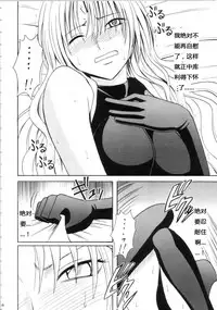 [Crimson Comics (Carmine)] Sephiria Hard Soushuuhen (Black Cat) [Chinese] [xyx1126个人汉化]