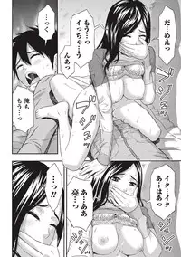 [Azuma Taira] Glossy body Maniacs [Digital]