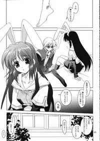 (Comic Characters! 1) [PLUM (Kanna)] Magenarok.Extra, (Ragnarok Online)