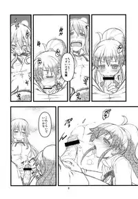 (C78) [niesox (Tamori Tadaji)] SOMEONE ONE (WORKING!!)