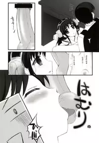 (C86) [Kore wa Kari no Sugata da!! (Natsukawa Sarasa)] Haruna Healing (Kantai Collection -KanColle-) [Chinese] [光年汉化组]