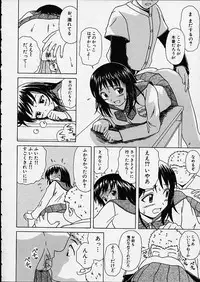 [Fuuga] Miwaku no Tobira - Door of Fascination -