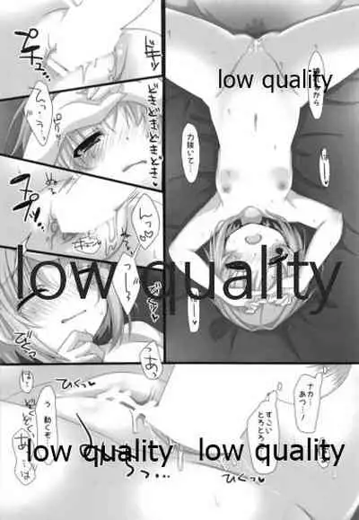 (CINDERELLA ☆ STAGE 4 STEP) [trigger.m (Emu Emuo)] Holo Yoi Sachiko wa Ii Sachiko (THE IDOLM@STER CINDERELLA GIRLS)