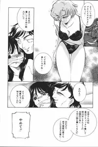 [Anthology] Oyako Ryoujoku