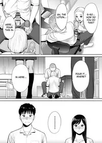 [Katsura Airi] Karami Zakari vol. 1 | Entanglement vol. 1 [English] [sureok1]