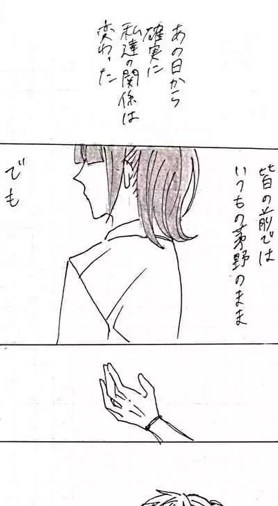 Sensuality Classroom